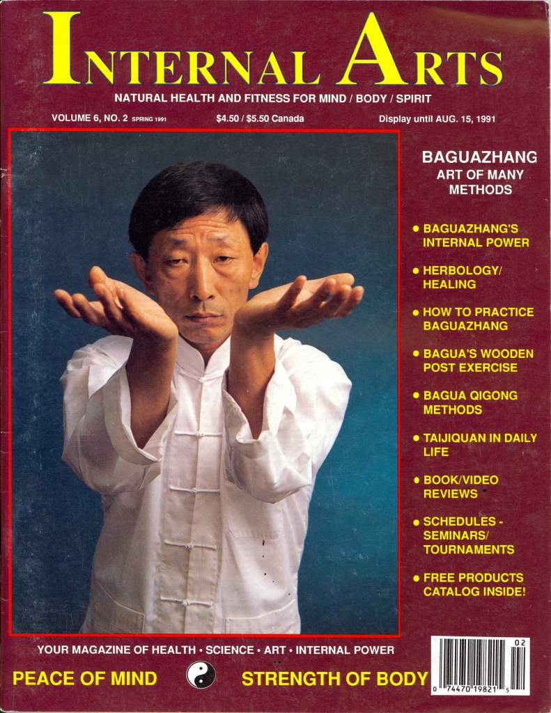 Spring 1991 Internal Arts